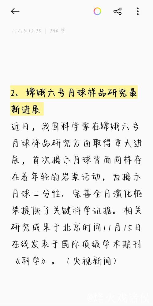 51吃瓜群众网:全网最新八卦热点汇总 51吃瓜群众网:全网最新八卦热点汇总