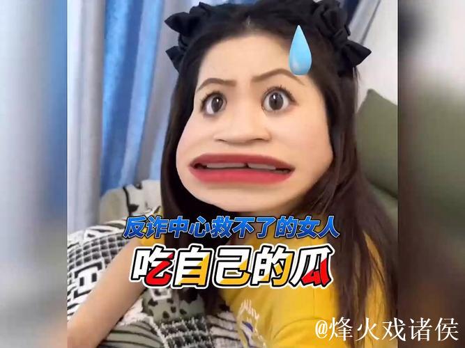 网红爆料吃瓜内幕,真相令人震惊 网红爆料吃瓜内幕,真相令人震惊